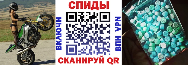что такое   Горняк  АМФЕТАМИН Premium 