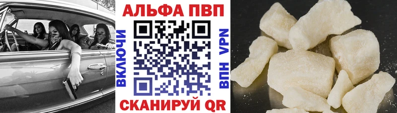 APVP VHQ  Горняк 
