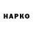 Кодеин напиток Lean (лин) Tenik off