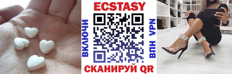 Ecstasy MDMA  Горняк 
