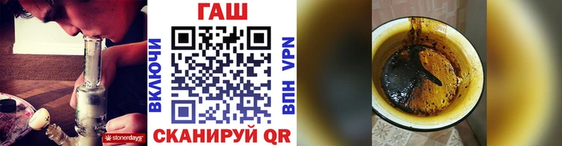 ГАШ хэш  Горняк 