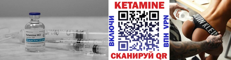 МЕГА как войти  Горняк  КЕТАМИН VHQ  купить закладку 