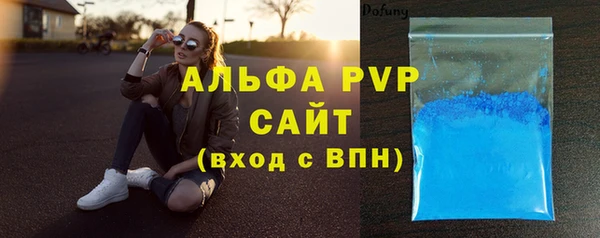 гашишное масло Белокуриха