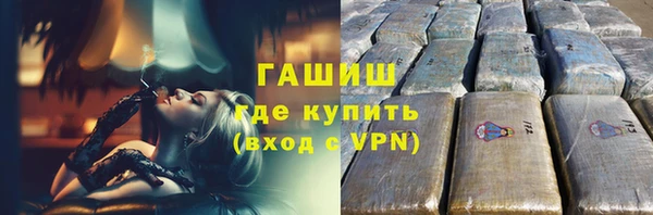 гашишное масло Белокуриха