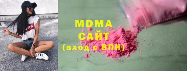 гашишное масло Белокуриха
