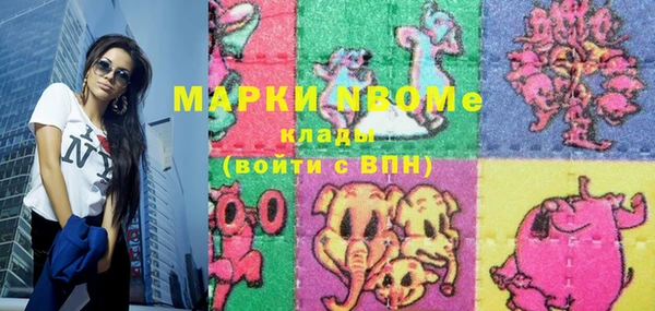 мдма Белоозёрский