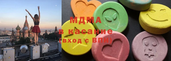 мдма Белоозёрский