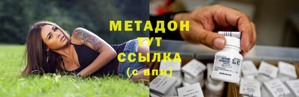 гашишное масло Белокуриха
