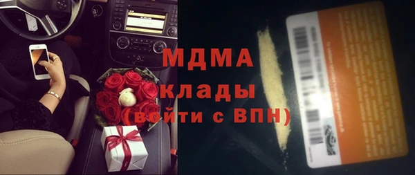 гашишное масло Белокуриха