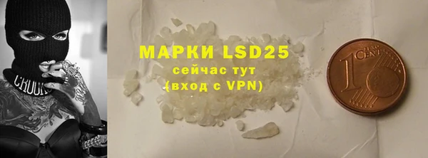 гашишное масло Белокуриха