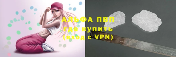 гашишное масло Белокуриха