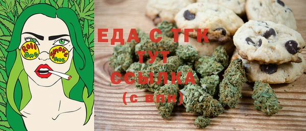 гашишное масло Белокуриха
