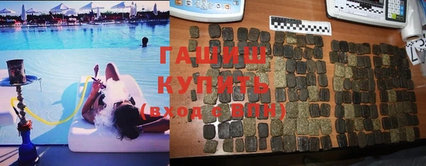 гашишное масло Белокуриха