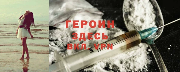 кокаин премиум Майский