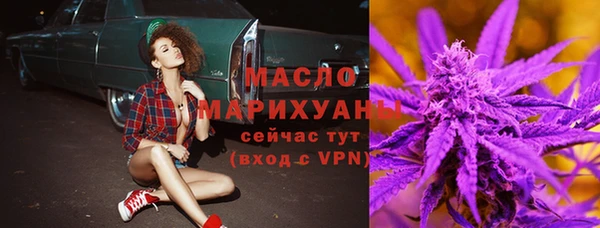 гашишное масло Белокуриха