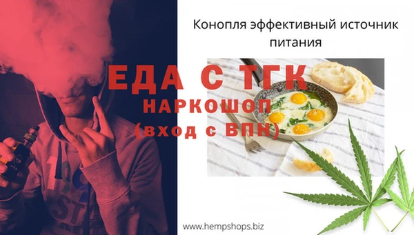 гашишное масло Белокуриха