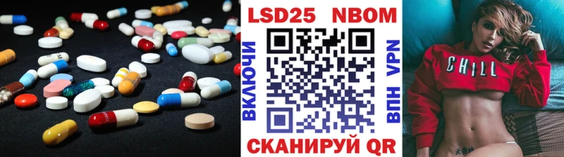 хочу   Горняк  Лсд 25 экстази кислота 