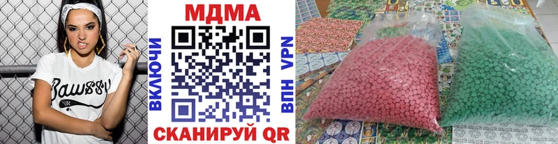 ОМГ ОМГ рабочий сайт  Горняк  МДМА кристаллы 