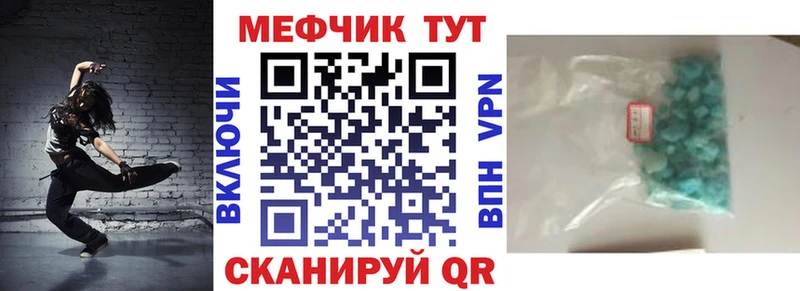 hydra как зайти  Горняк  МЕФ кристаллы 