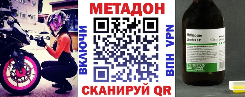 МЕТАДОН мёд гидра ссылки Горняк