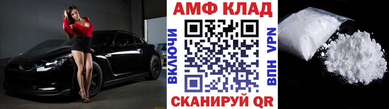 Метамфетамин витя Горняк