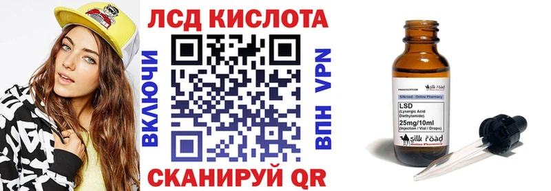 Марки 25I-NBOMe 1500мкг  Горняк 