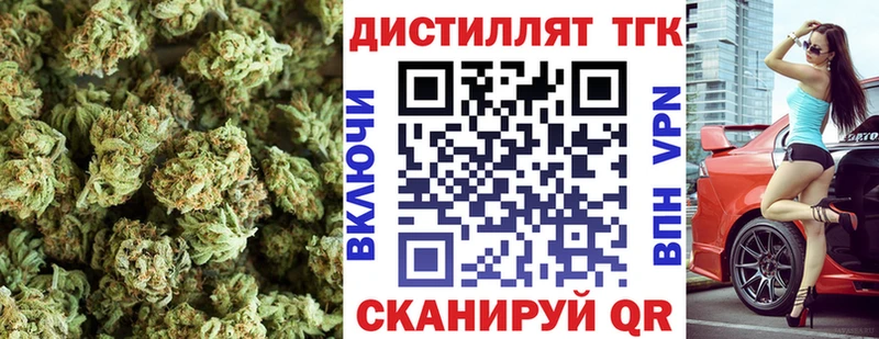 ТГК концентрат  Горняк 